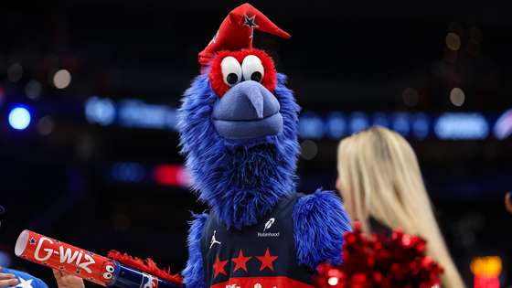g-wiz-getty.png