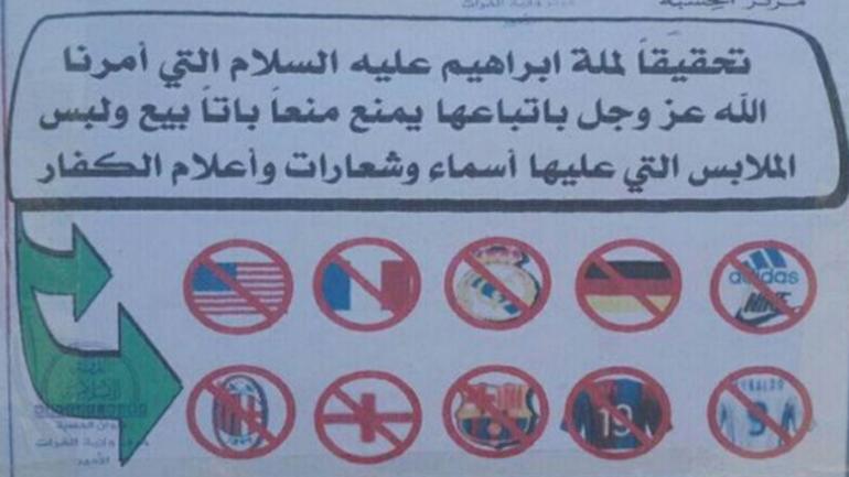 Report: ISIS threatens lashings for wearing Ronaldo, Messi, Man. United jerseys