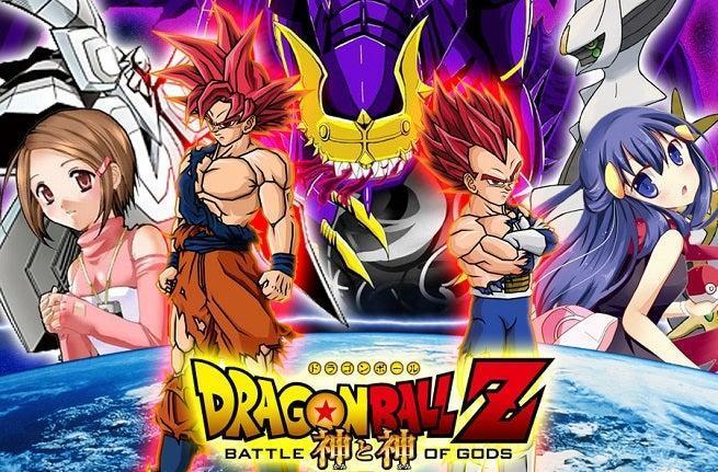 Watch Dragon Ball Z: Battle of Gods - Uncut Version