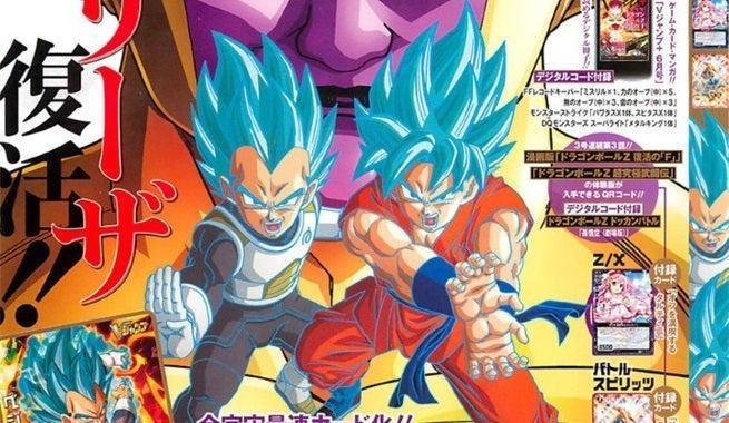 Super Saiyan God Goku and Vegeta trailer revealed 