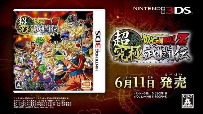  Dragon Ball Z: Extreme Butoden - Nintendo 3DS : Bandai Namco  Games Amer: Video Games