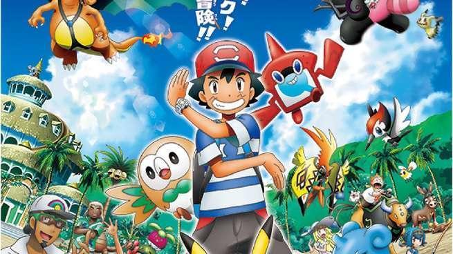Pokémon: Sun & Moon, 2 Pokémon Films Leave Netflix U.S. on March 31 - News  - Anime News Network