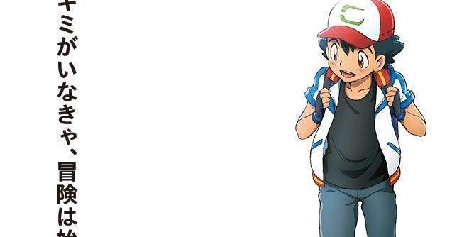 Pokémon anime series from Attack on Titan studio debuts online