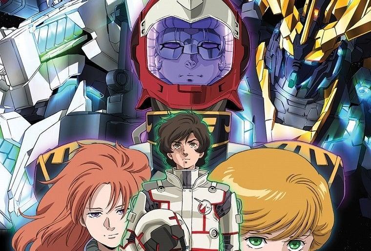 Netflix Adds 'Mobile Suit Gundam UC'