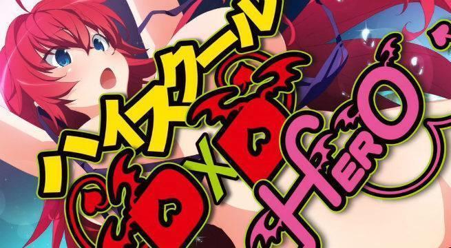 why is highschool dxd hero uncensored