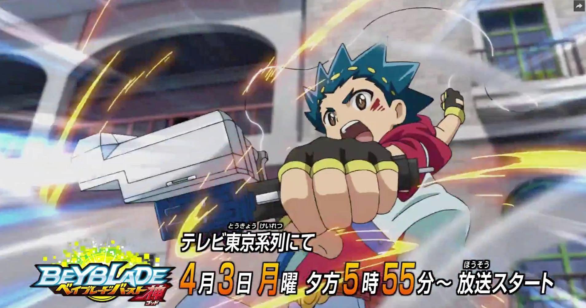 Beyblade Is Back With A New Preview