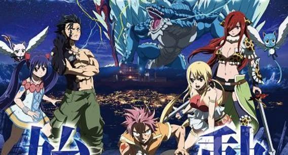 Fairy Tail: The Movie - Dragon Cry 