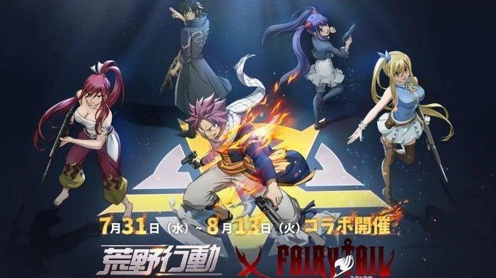 Viral Mobile Game Ad Unexpectedly Ties in Fairy Tail