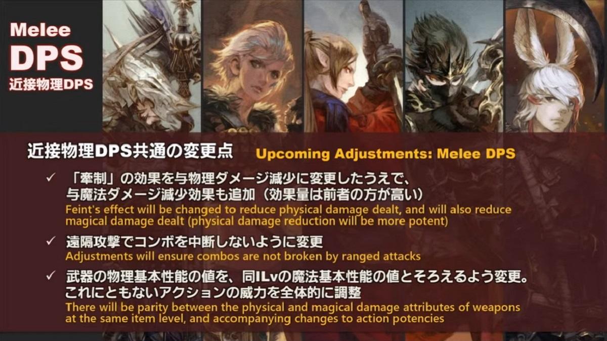 final-fantasy-xiv-melee-dps.jpg final-fantasy-xiv-melee-dps.jpg
