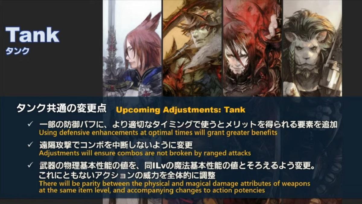 final-fantasy-xiv-tank.jpg final-fantasy-xiv-tank.jpg