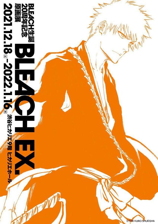 Bleach Creator Pens New Ichigo Art Ahead of Winter Expo