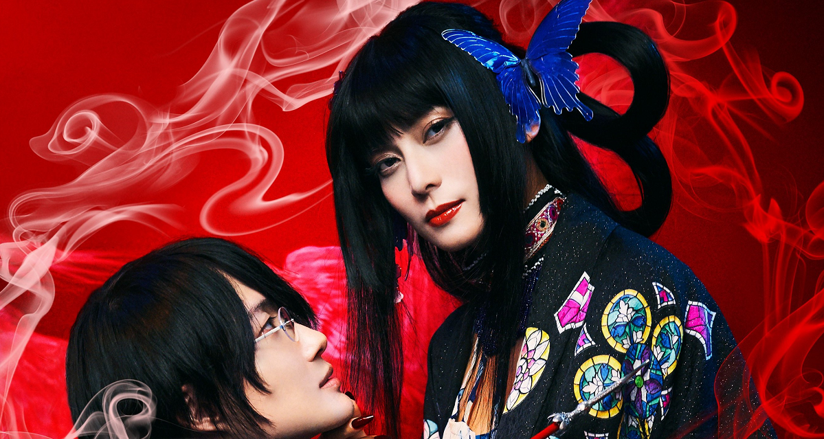 xxxholic-live-action.png