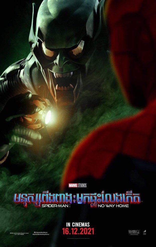 homem-aranha-sem-caminho-para-casa-verde-goblin-poster.jpg