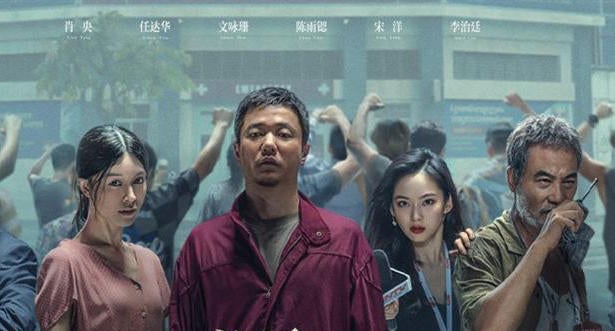 fireflies-in-the-sun-john-q-remake-tops-chinese-box-office