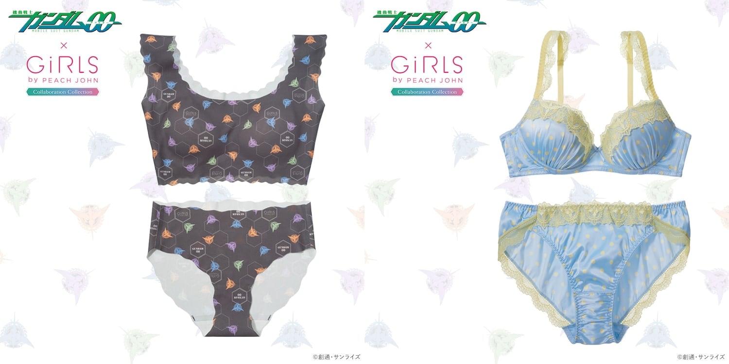 gundam-lingerie-images.jpg gundam-lingerie-images.jpg