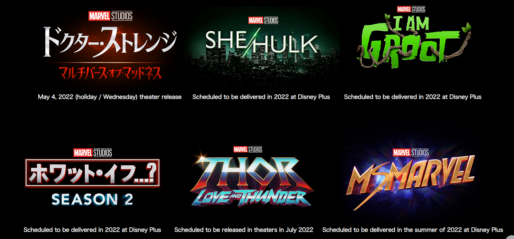 marvel-studios-japan-timeline.png marvel-studios-japan-timeline.png