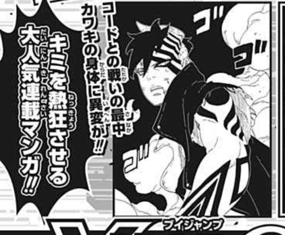 boruto-preview.jpg boruto-preview.jpg