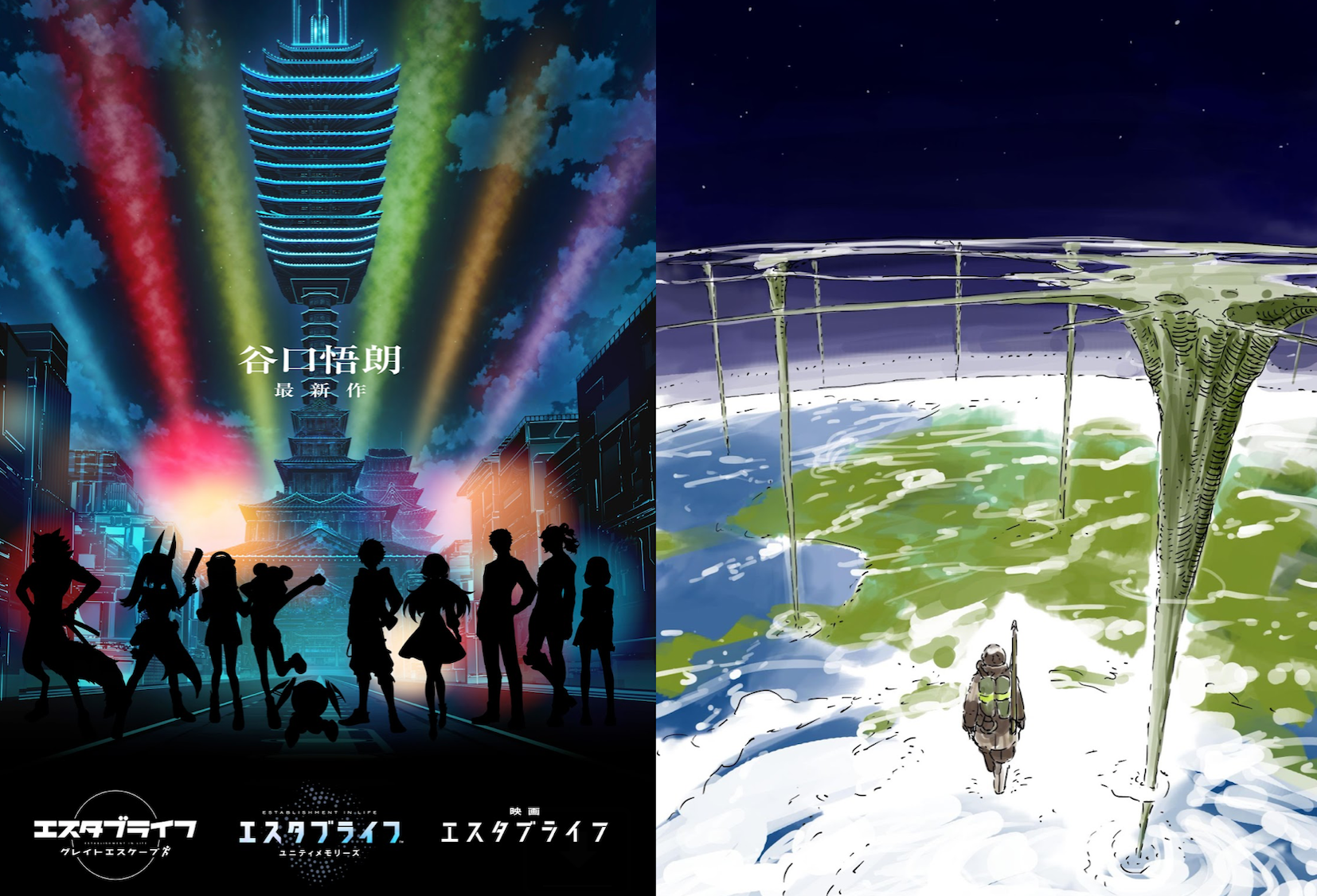 original-anime.png original-anime.png