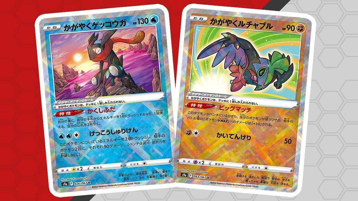 Pokemon TCG Introduces New Kind of Shiny Pokemon Card With Unique Rules - ComicBook.com