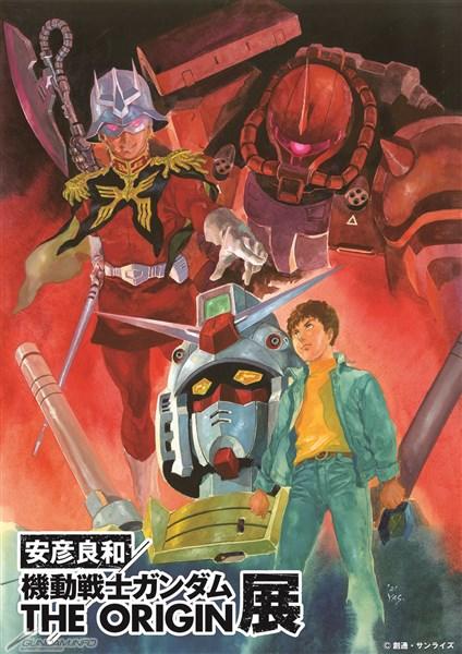 Gundam' Live-Action Movie In Works From Jordan Vogt-Roberts – Deadline