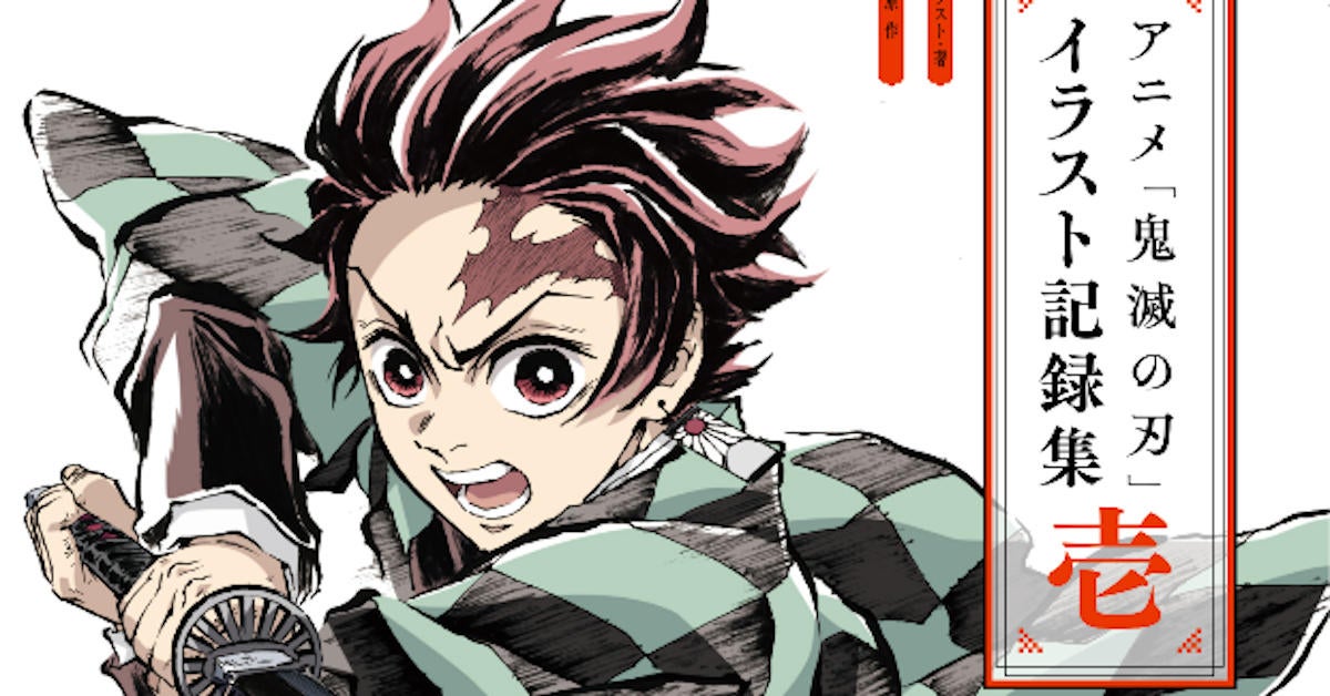 Demon Slayer Creator Pens New Paintings of Tanjiro