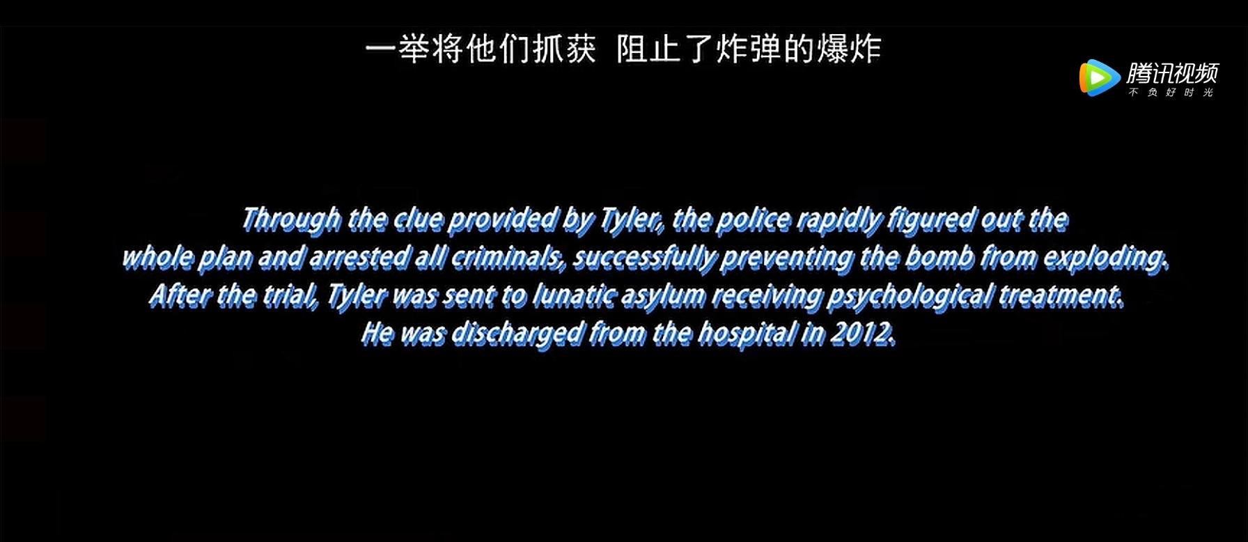 fight-club-new-ending-caption-china.jpg fight-club-new-ending-caption-china.jpg