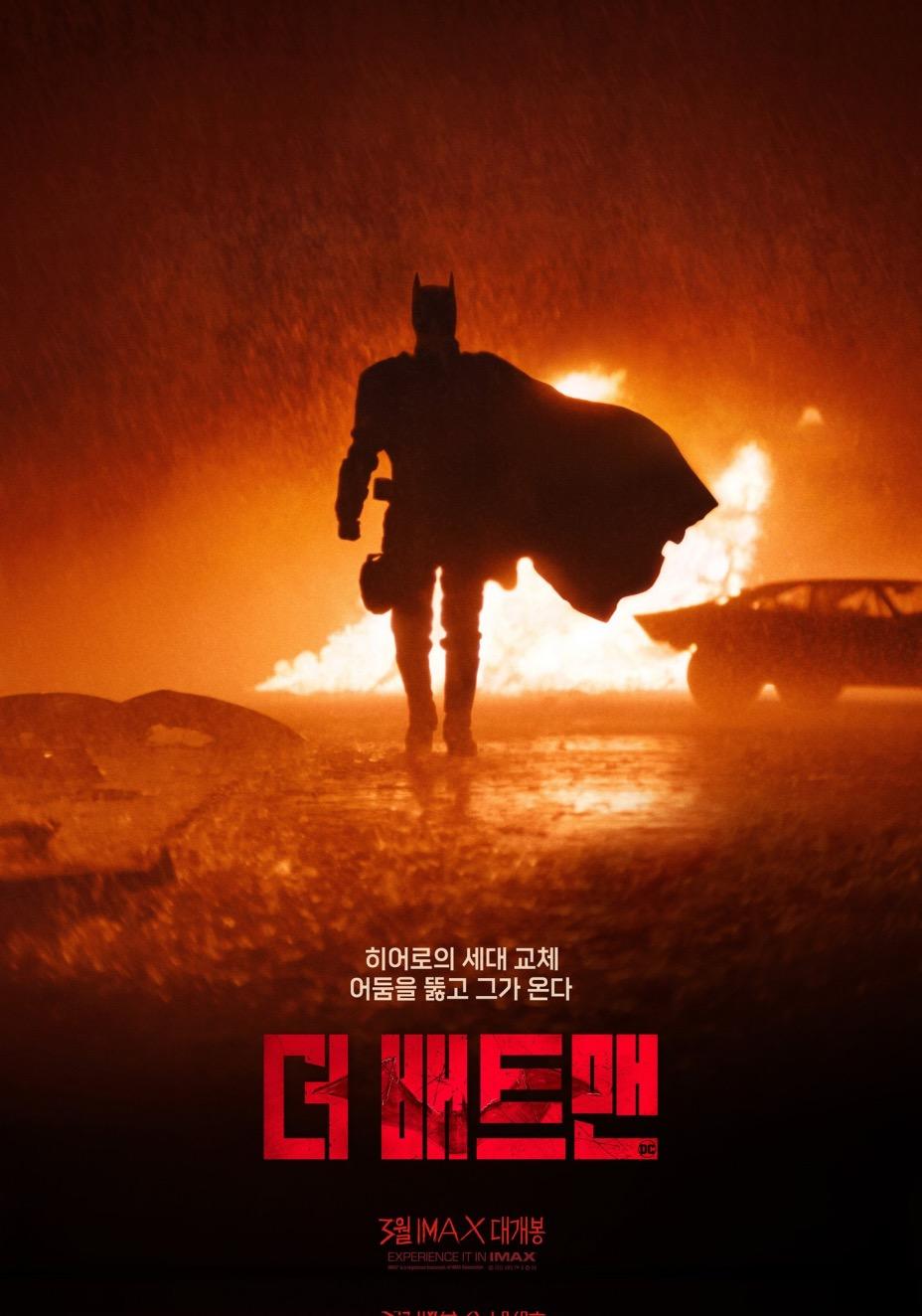 the-batman-korean-poster.jpg the-batman-korean-poster.jpg