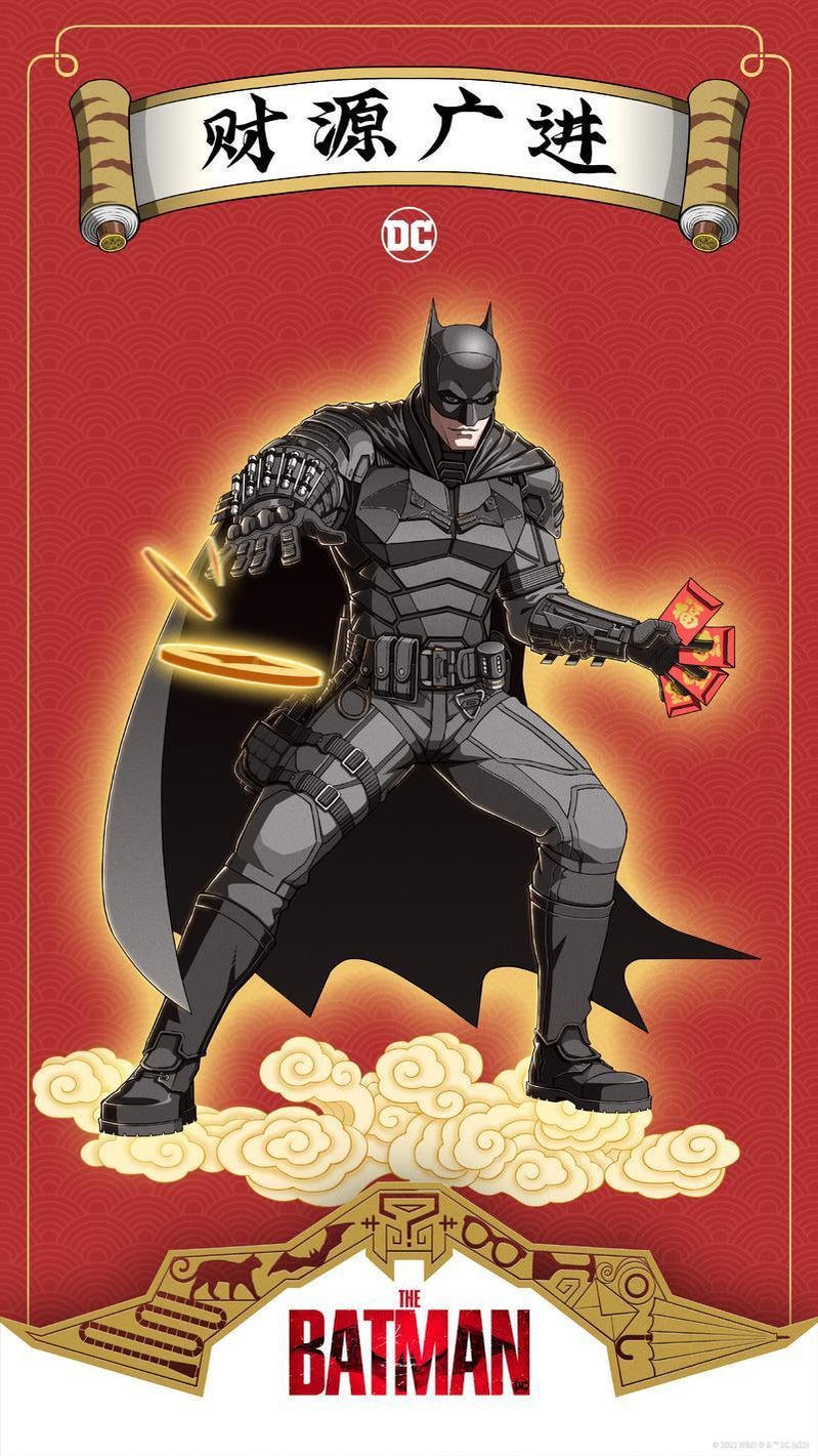the-batman-lunar-new-year-poster.jpg