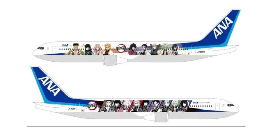 demon-slayer-jet.jpg demon-slayer-jet.jpg