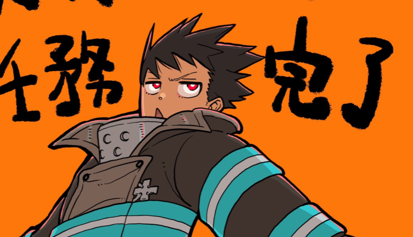 Fire Force Creator Celebrates Its Final Chapter with New Art