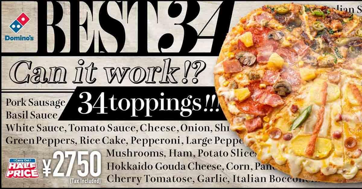 dominos-japan-34-toppings