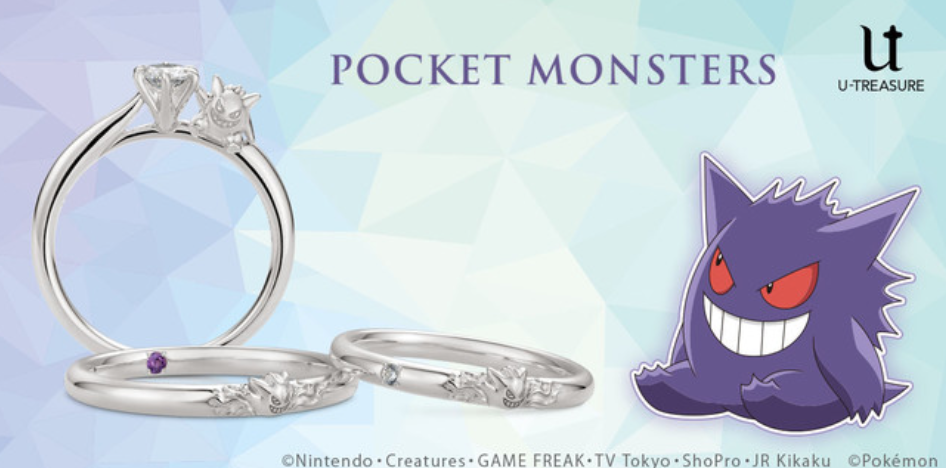 gengar-pokemon-ring.png gengar-pokemon-ring.png