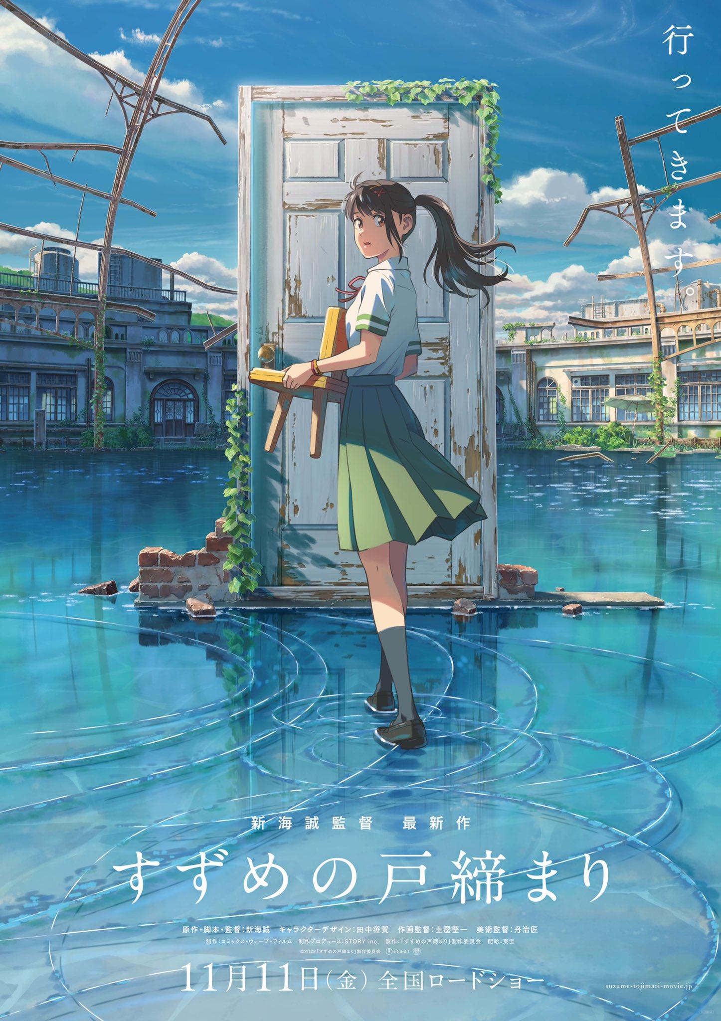 Suzume: Interview with Director Makoto Shinkai – Deadline
