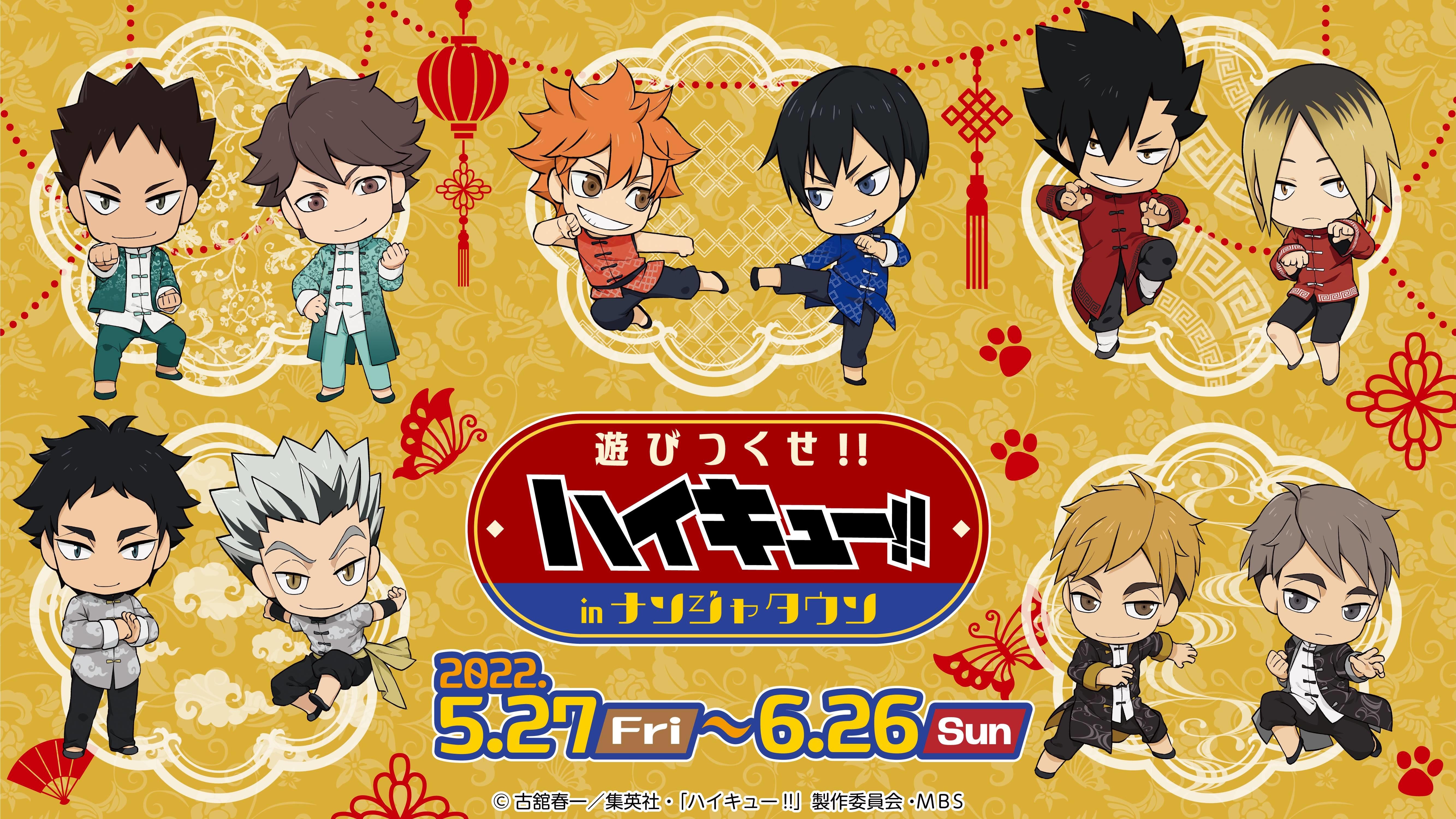 Announcing the Attack on Titan Anime Collab Event!|Ninjala