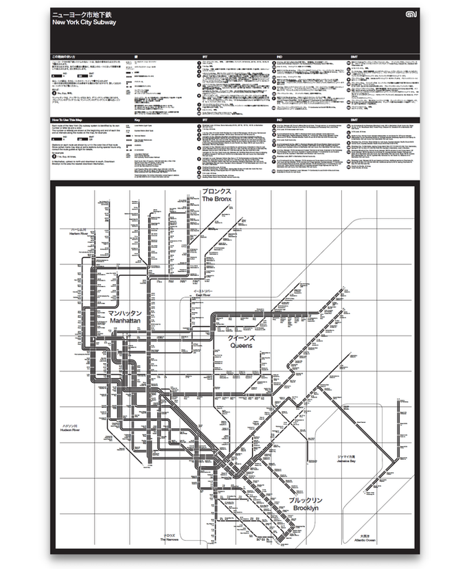 gratnin-subway-map.png