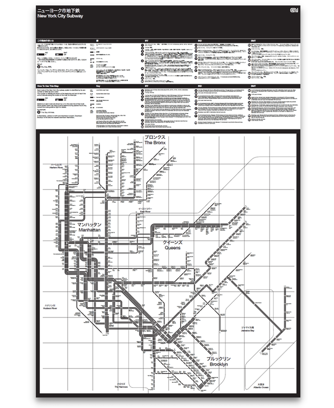 gratnin-subway-map.png gratnin-subway-map.png
