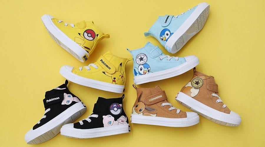 Next kids best sale converse