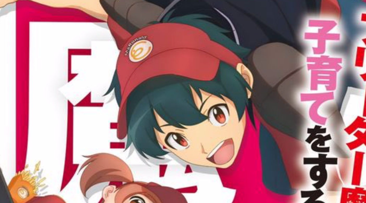 Hikari no Nai Machi | TV Anime The Devil is a Part-Timer!! Season 2 Opening  Theme Song Mini CD Album