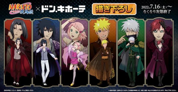 Naruto-Vampire.jpg Naruto-Vampire.jpg