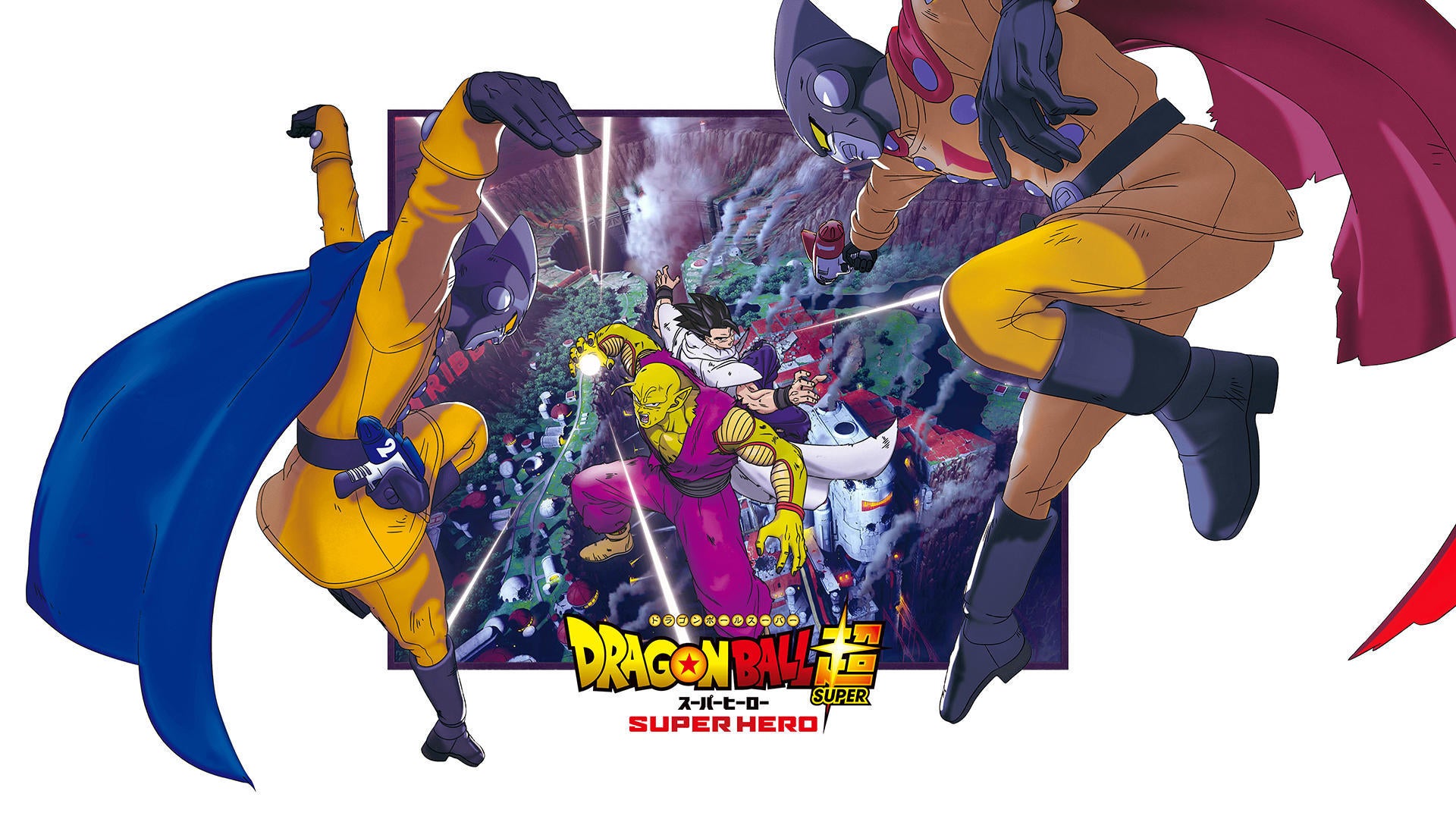 Dragon Ball Super: Super Hero character concepts revealed at SDCC 2021 -  Polygon