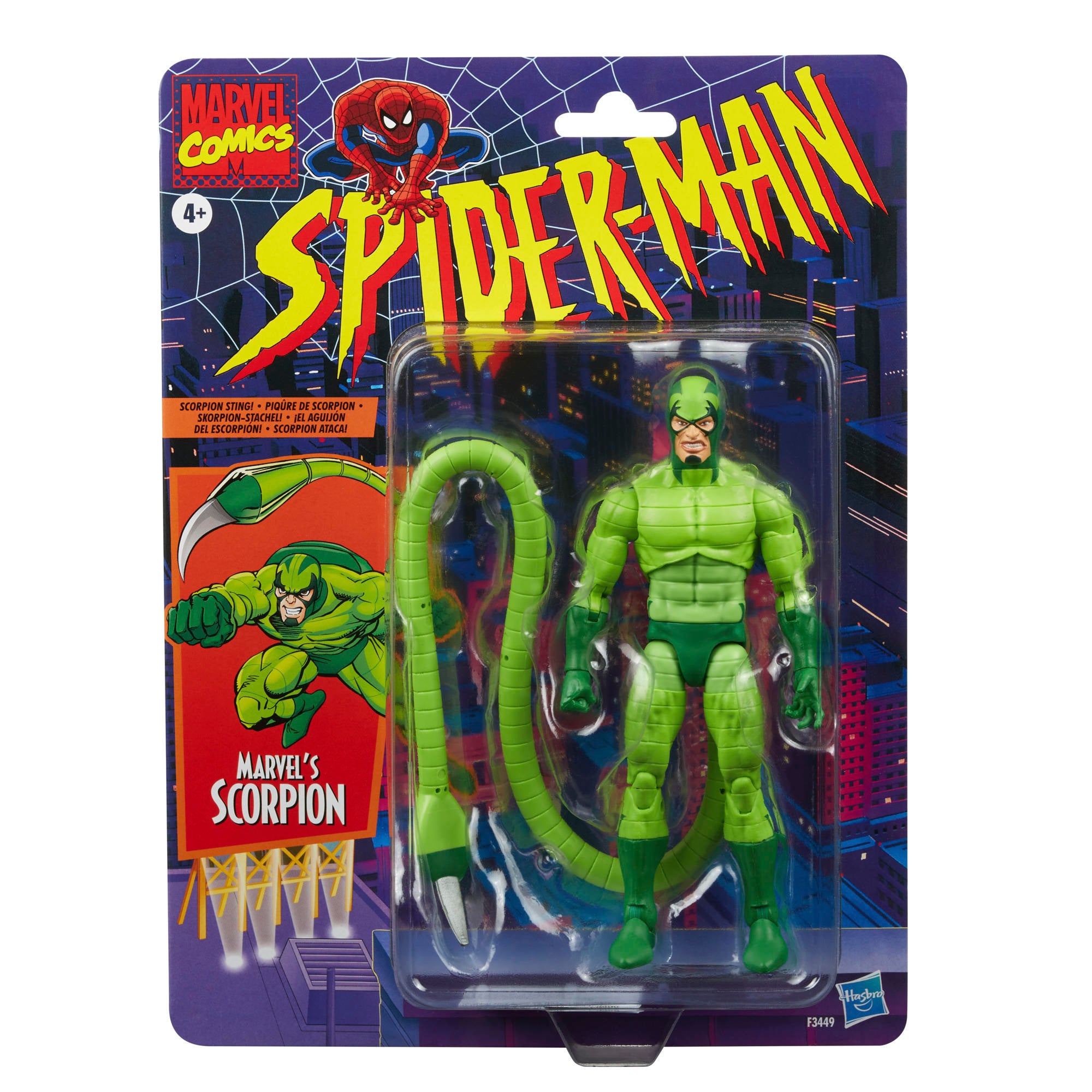 bioreconstruct on X: The Watcher from Marvel What If can be built with additional pieces sold with other action figures. Available in pre-order at / X