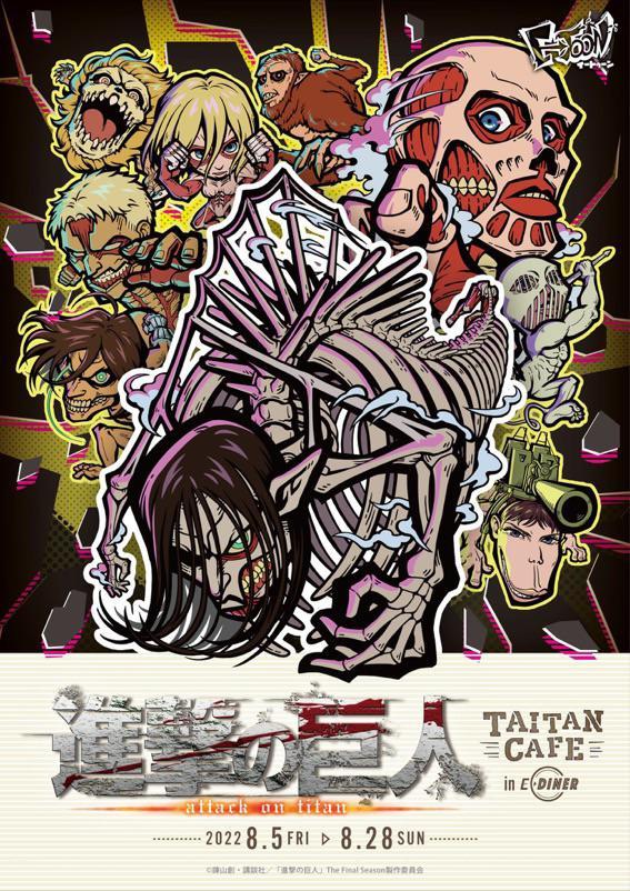 Attack on Titan (Shingeki no Kyojin) FINAL Exhibition review