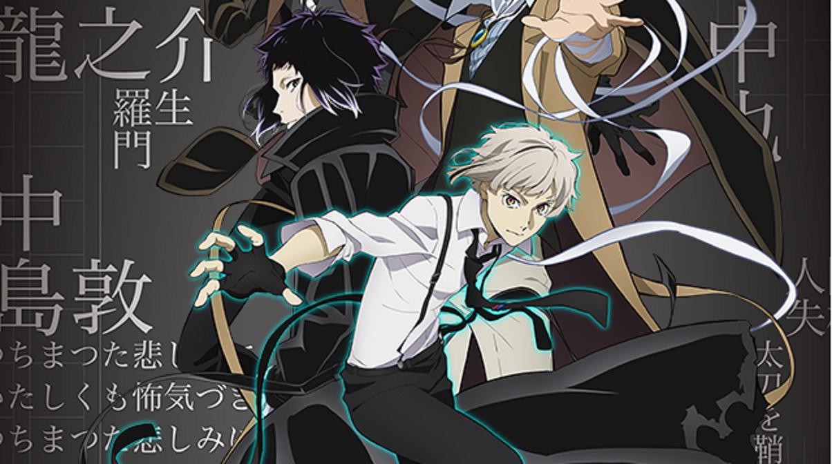 Bungo Stray Dogs Season 4 Anime Reveals Cast, Visuals for 'The Untold  Origins of the Detective Agency' - News - Anime News Network