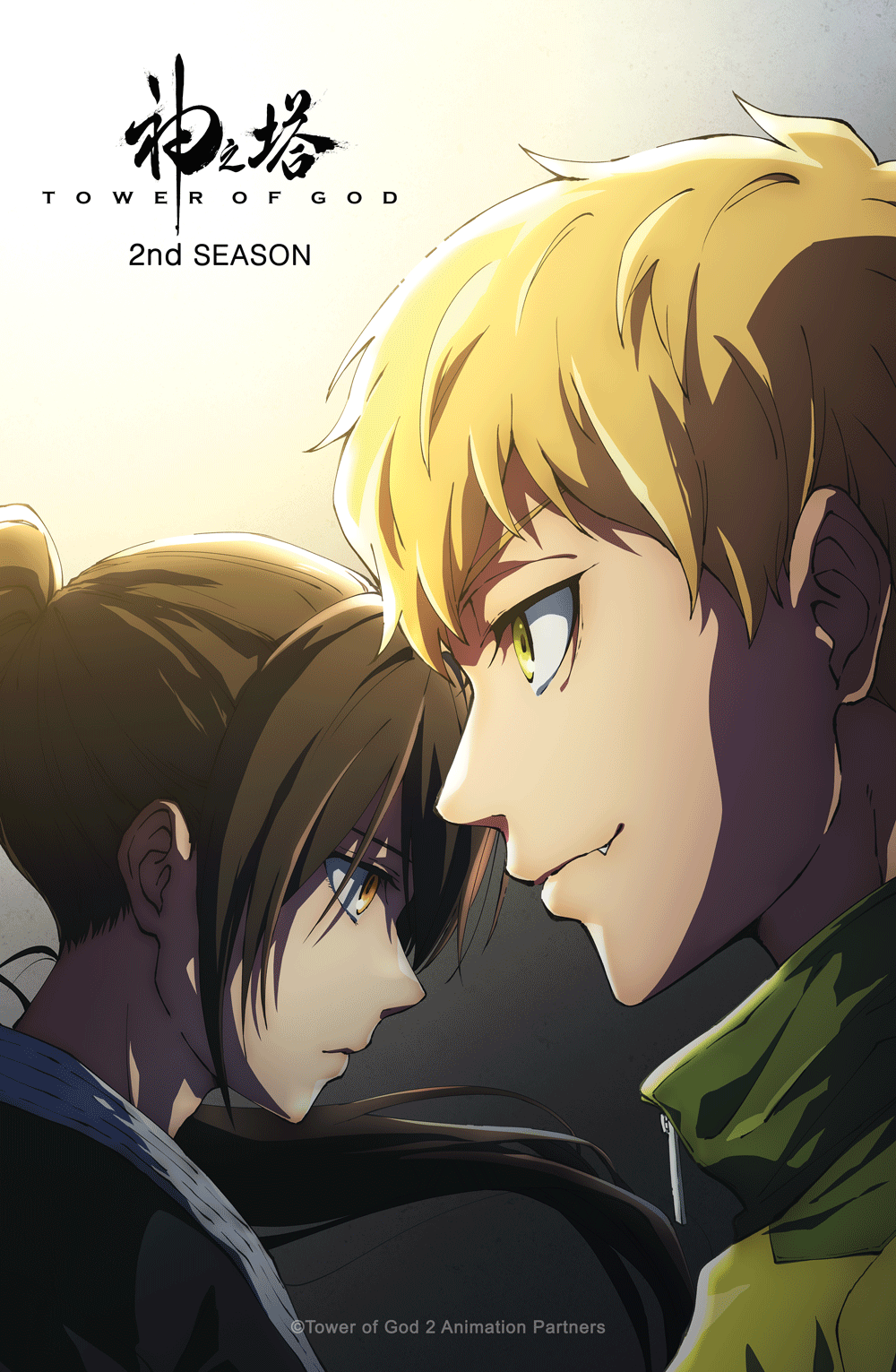 Tower of God đ˘ on Twitter