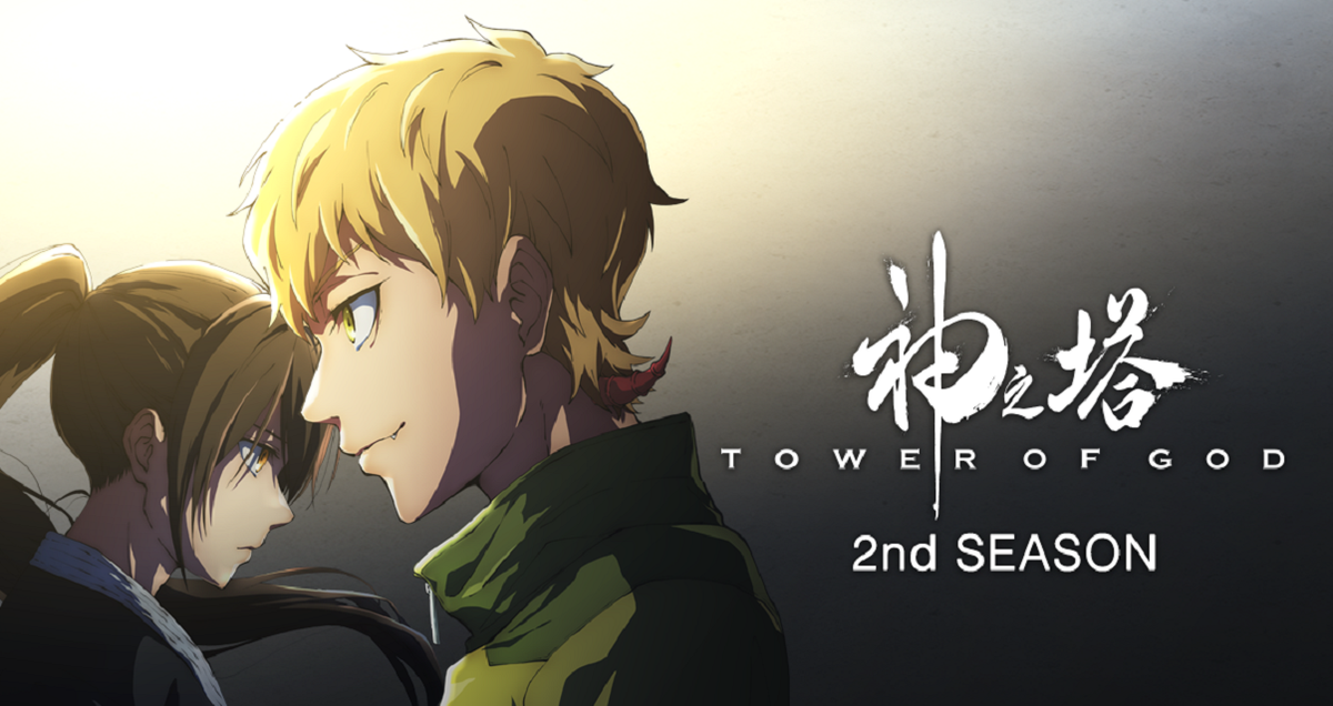 Tower of God - Exclusive Episode 2 Clip 