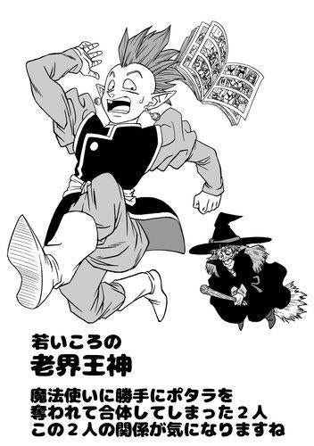 dragon-ball-website.jpg dragon-ball-website.jpg