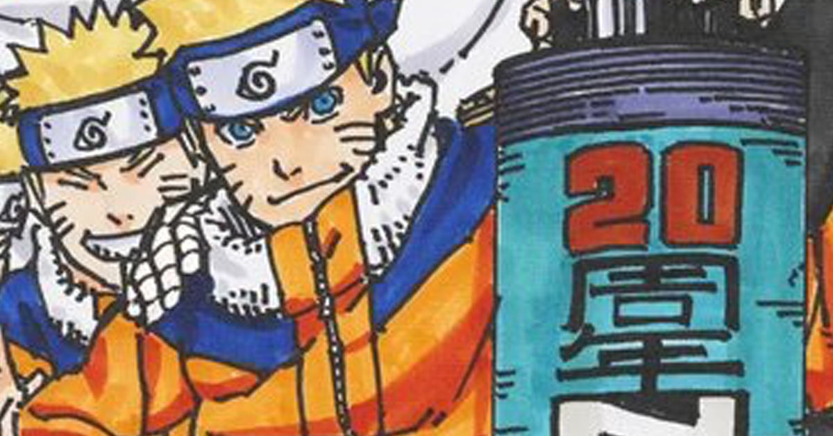 Naruto Anime Reveals Nostalgic 20th Anniversary Visuals!