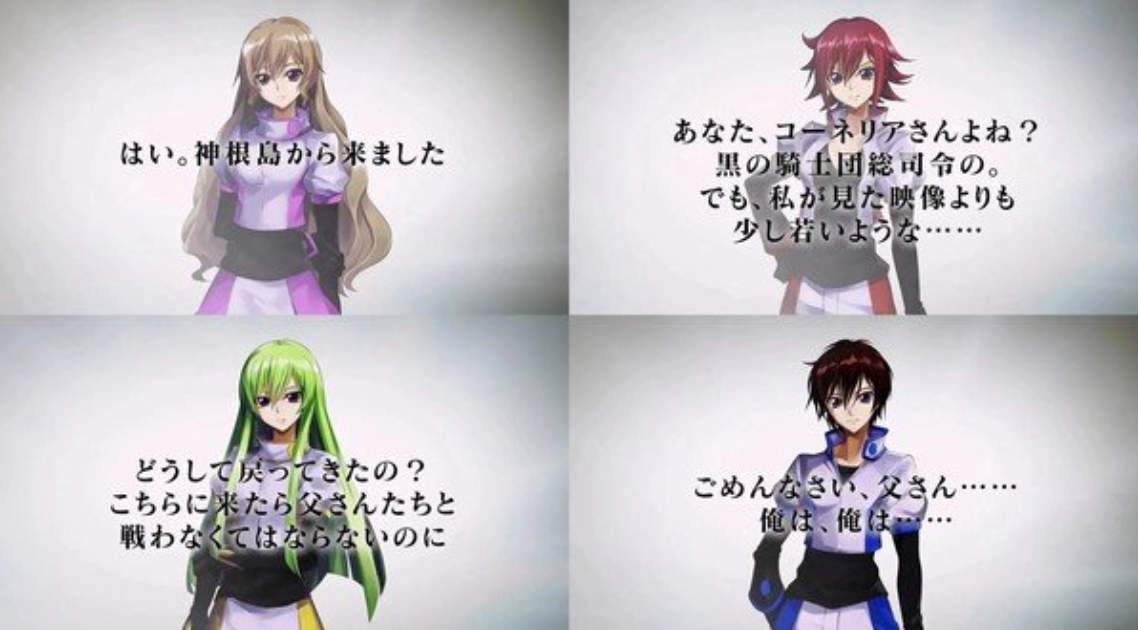 Lelouch Lamperouge Suzaku Kururugi Anime Zero Character, Anime, purple, manga png