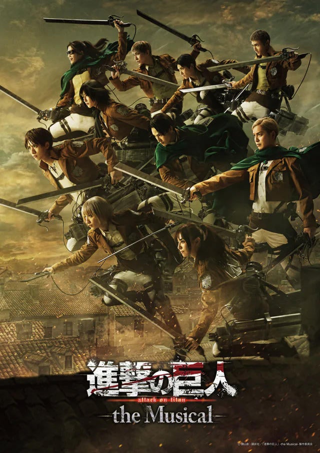 attack-on-titan-musical.jpg attack-on-titan-musical.jpg