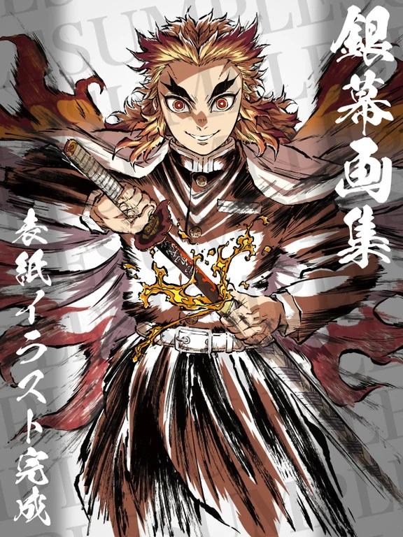 Oni x Rengoku in 2023 Anime art dark, Digital art illustration, Character art
